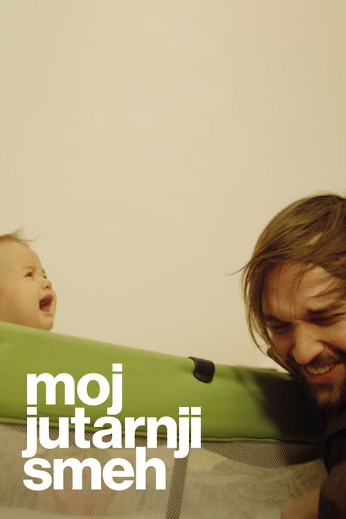 Мој јутарњи смех (2020) poster