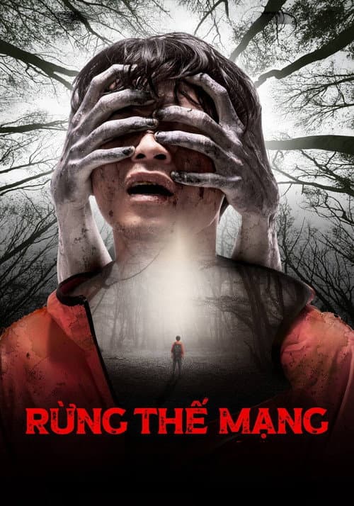 Rừng Thế Mạng (2021) poster