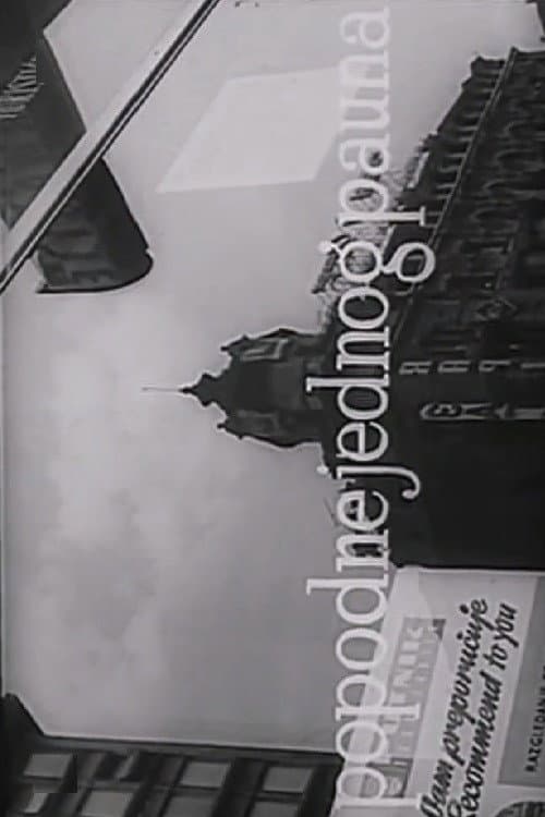 Popodne jednog pauna (1966) poster