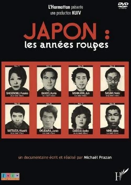 Japon, les années rouges (2002) poster
