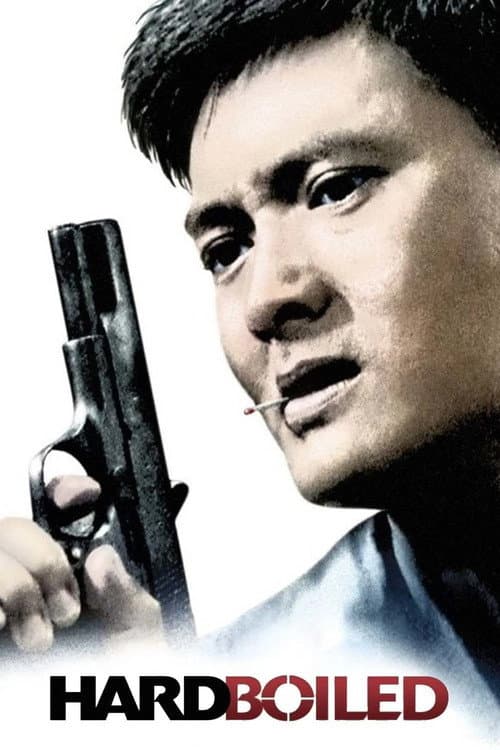 The Making of Hard Boiled (2007) poster