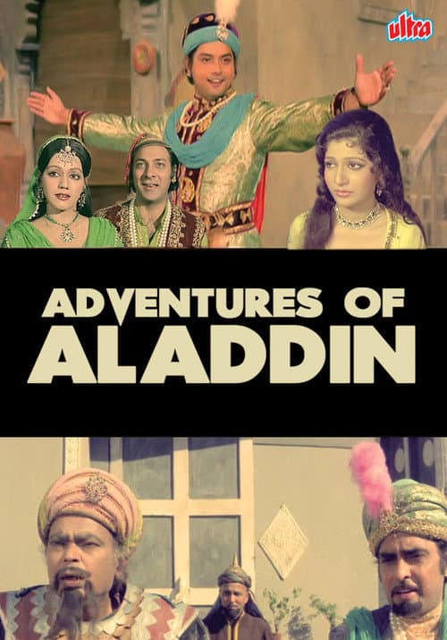 Adventures of Aladdin (1978) poster
