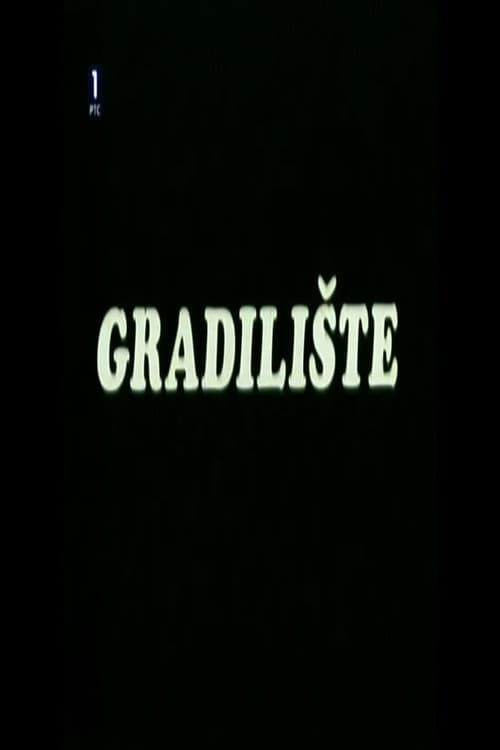 Gradilište (1979) poster