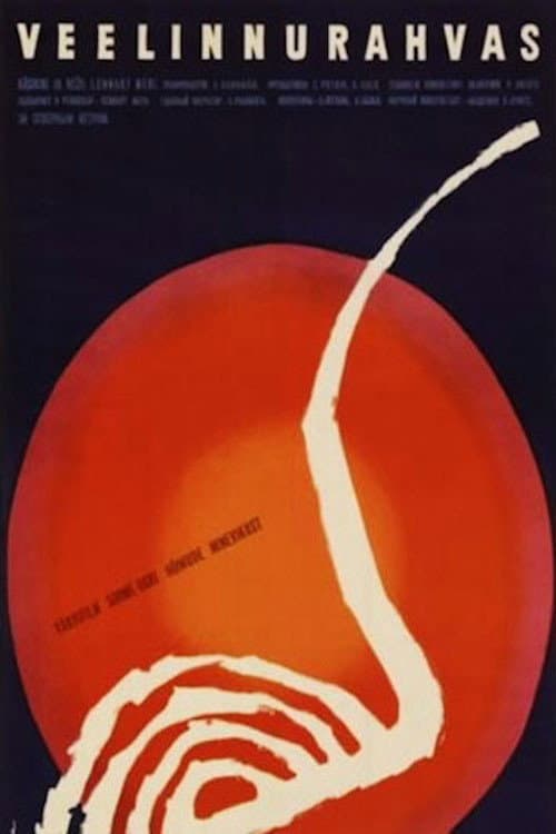 Veelinnurahvas (1970) poster
