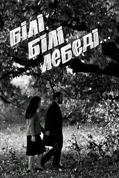 Білі, білі лебеді... (1973) poster