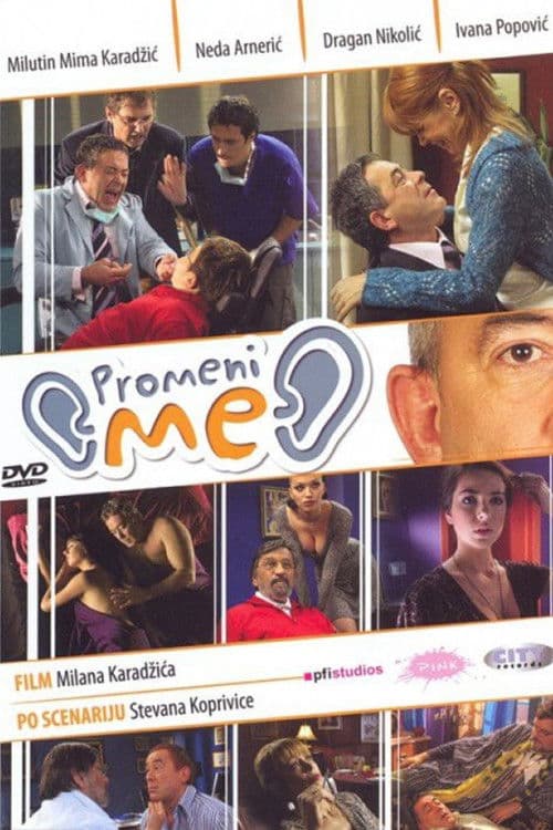 Promeni me (2007) poster