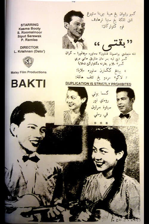 Bakti (1950) poster