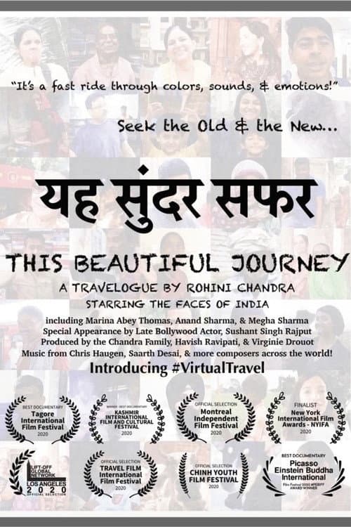 Yeh Sundar Safar (2020) poster