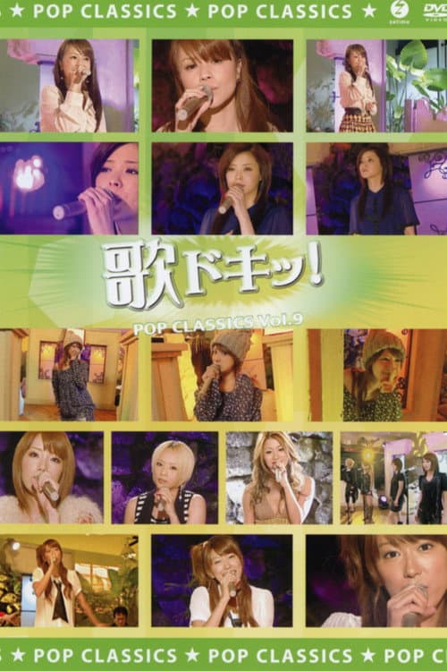 歌ドキッ! POP CLASSICS Vol.9 (2008) poster