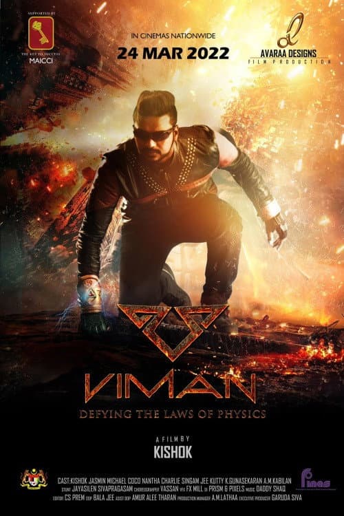 Viman (2022) poster