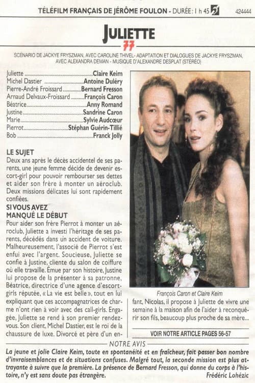 Juliette (1999) poster