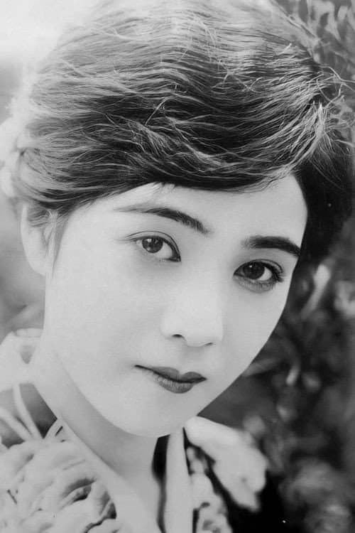 花岡菊子 foto