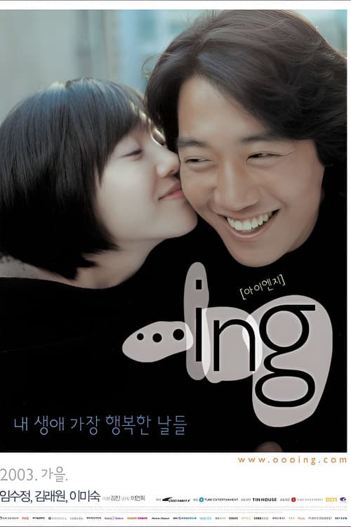 ...ing (2003) poster