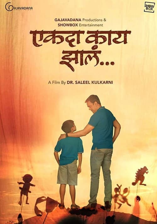 Ekda Kaay Zala (2022) poster