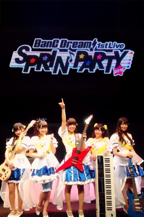 BanG Dream! 1st☆LIVE Sprin'PARTY 2016! (2016) poster