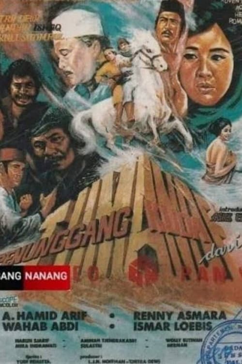 Penunggang Kuda dari Tjimande (1971) poster