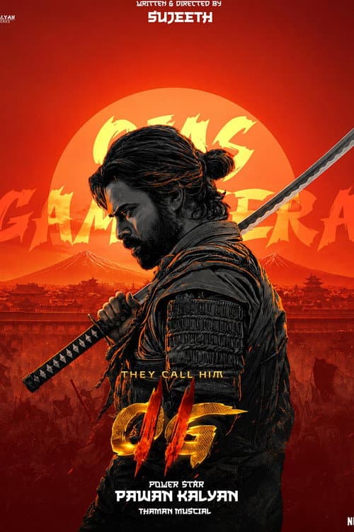 దె కాల్ హిమ్ ఓజి 2 (2028) poster