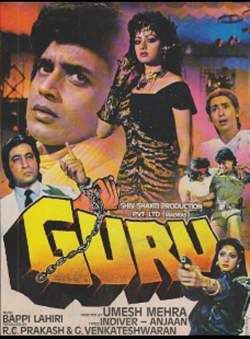 Guru (1989) poster