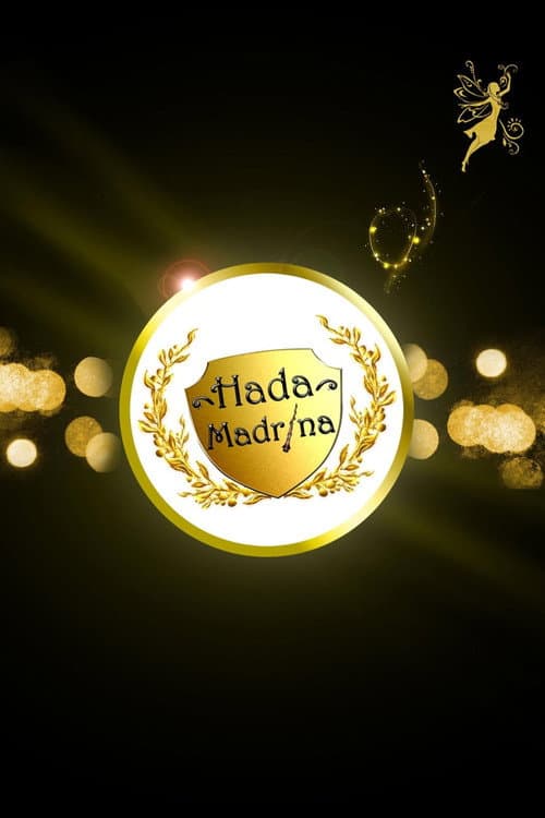 Hada Madrina (2016) poster