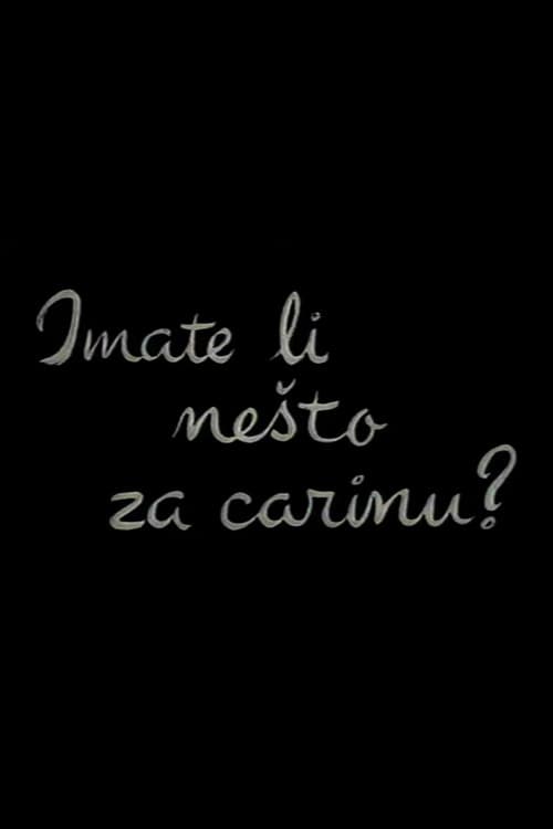 Imate li nešto za carinu? (1963) poster
