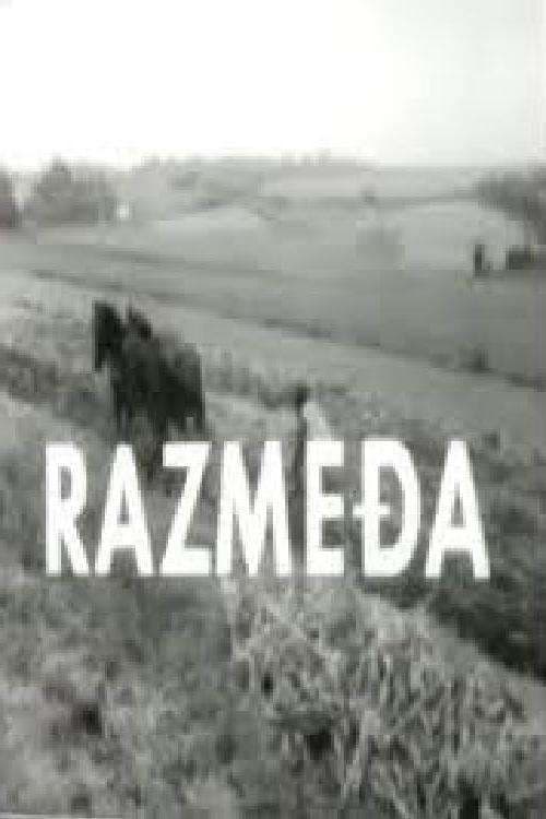 Razmeđa (1973) poster