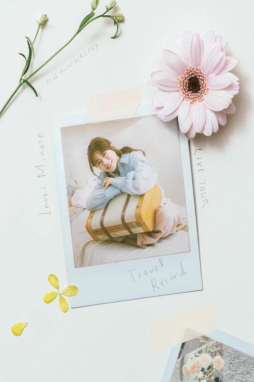 Inori Minase 10th ANNIVERSARY LIVE TOUR Travel Record (2025) poster