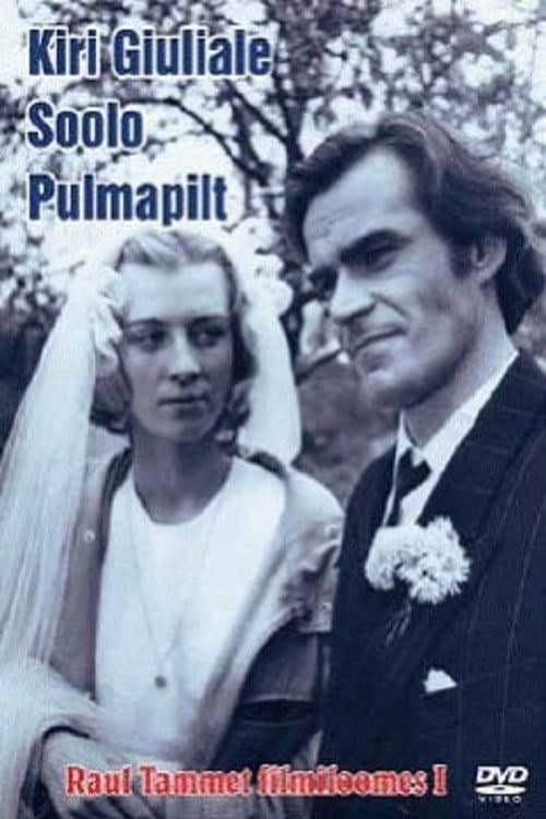 Kiri Giuliale (1978) poster