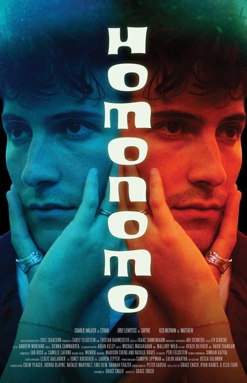 HOMONOMO (2027) poster