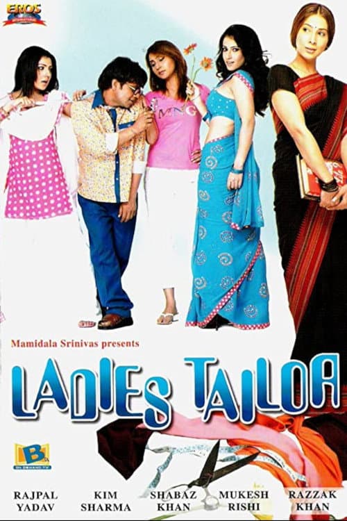 Ladies Tailor (2006) poster