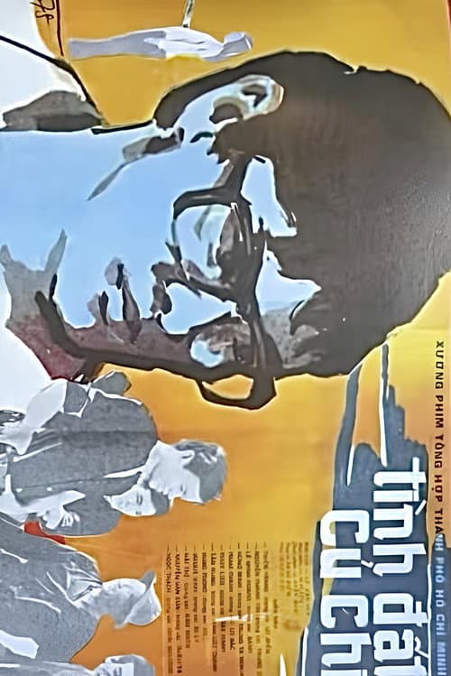 Tình đất Củ Chi (1978) poster