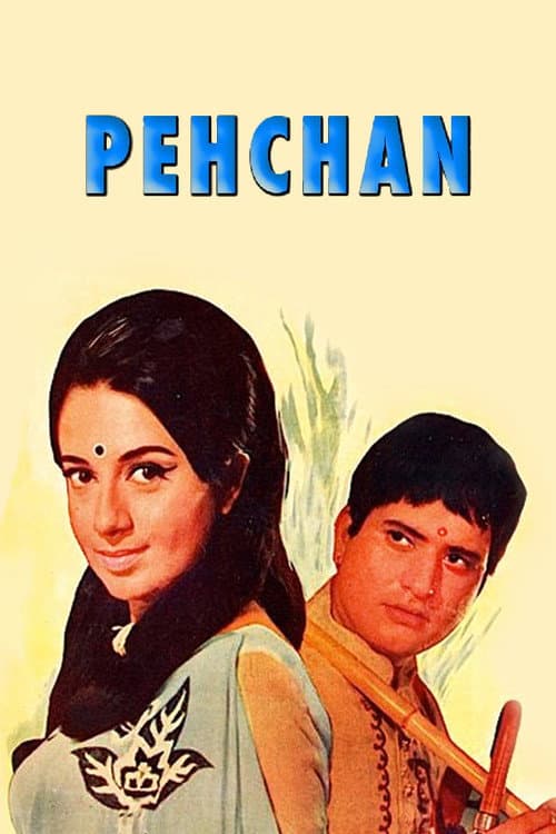 Pehchan (1970) poster