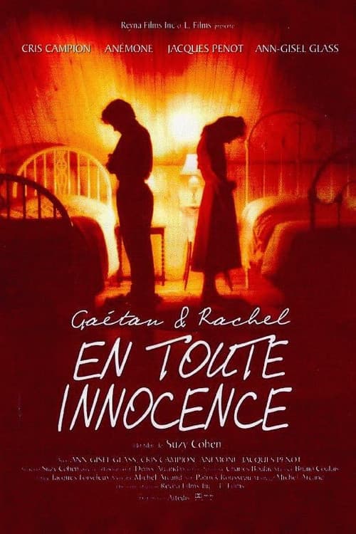Ma soeur, mon amour (1992) poster