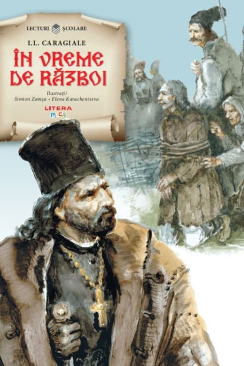 În vreme de război (1955) poster