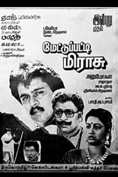 Mettupatti Mirasu (1994) poster