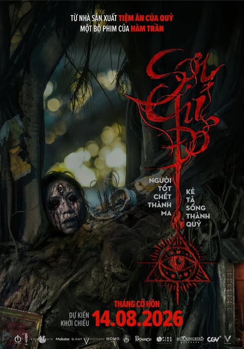Sợi Chỉ Đỏ (2026) poster
