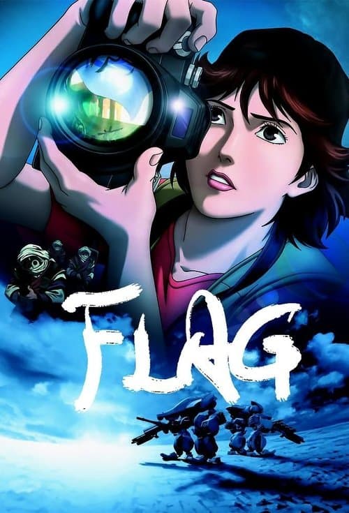 FLAG Director's Edition 一千万のクフラの記録 (2007) poster