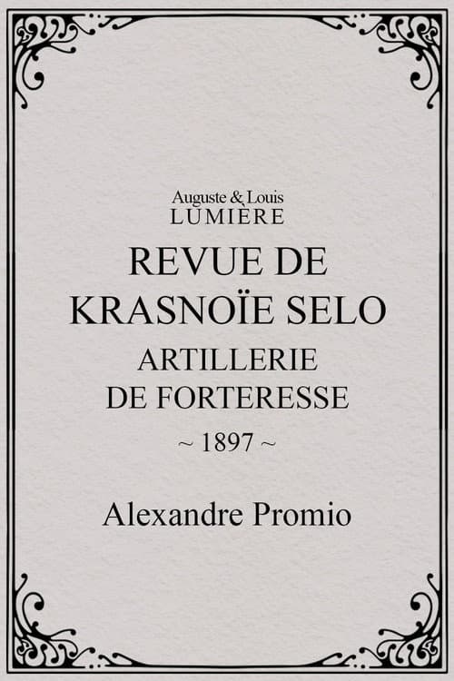 Revue de Krasnoïe Selo : artillerie de forteresse (1897) poster