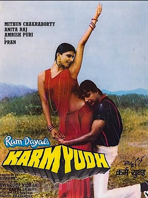 Karamyudh (1985) poster