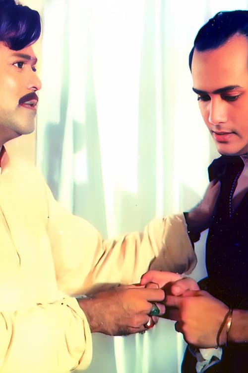 Prem Piyashi (1997) poster
