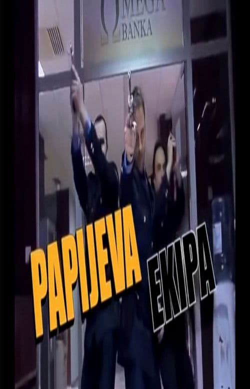 Papijeva ekipa (2015) poster