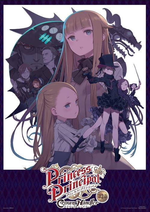 Princess Principal Crown Handler: Chapter 2 (2022) poster