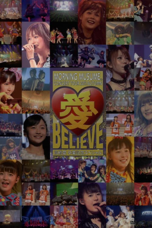 モーニング娘。 コンサートツアー 2011秋 Solo 高橋愛 愛 BELIEVE 〜高橋愛 卒業記念スペシャル〜 (2011) poster