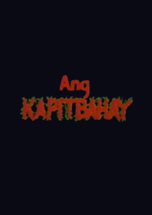 Ang Kapitbahay (1992) poster