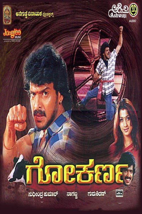 Gokarna (2003) poster