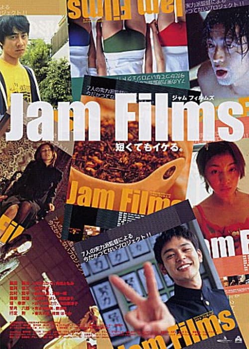 Jam Films S (2004) poster