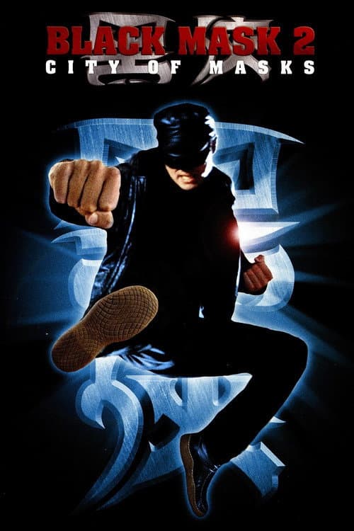 黑俠2 (2002) poster