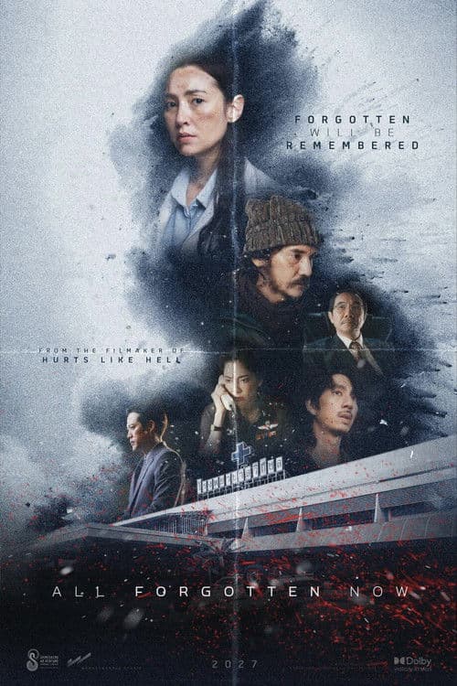 All Forgotten Now (2027) poster