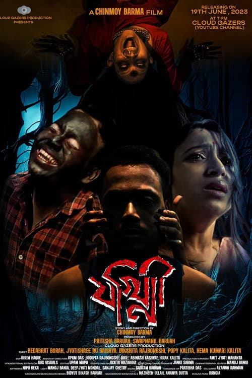 Jokhini (2023) poster