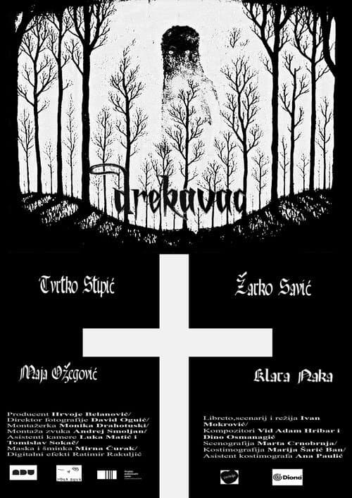 Drekavac (2014) poster
