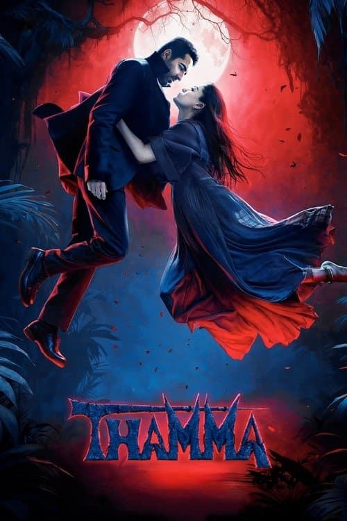 थम्मा (2025) poster